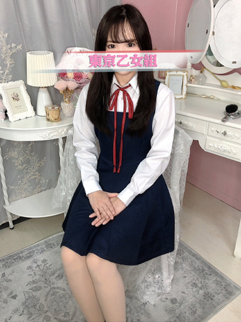 【東京乙女組 新宿校〜ときめき純情学園】新宿風俗 デリヘル