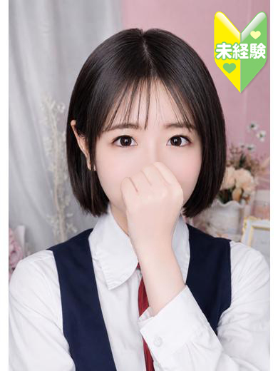 ゆい【東京乙女組 新宿校〜ときめき純情学園】新宿風俗 デリヘル