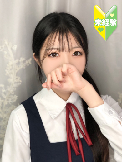 ななみ【東京乙女組 新宿校〜ときめき純情学園】新宿風俗 デリヘル