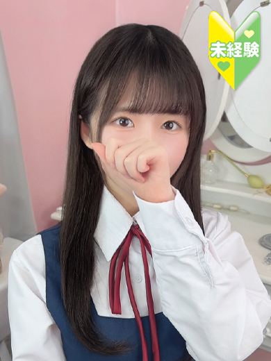 なこ【東京乙女組 新宿校〜ときめき純情学園】新宿風俗 デリヘル