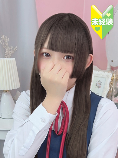 もえ【東京乙女組 新宿校〜ときめき純情学園】新宿風俗 デリヘル