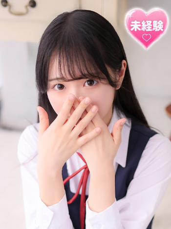 りこ【東京乙女組 新宿校〜ときめき純情学園】新宿風俗 デリヘル